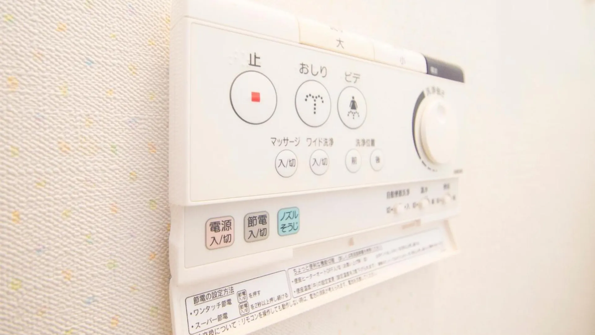Hello House / Vacation Stay 2248 Sapporo Tatil Evi